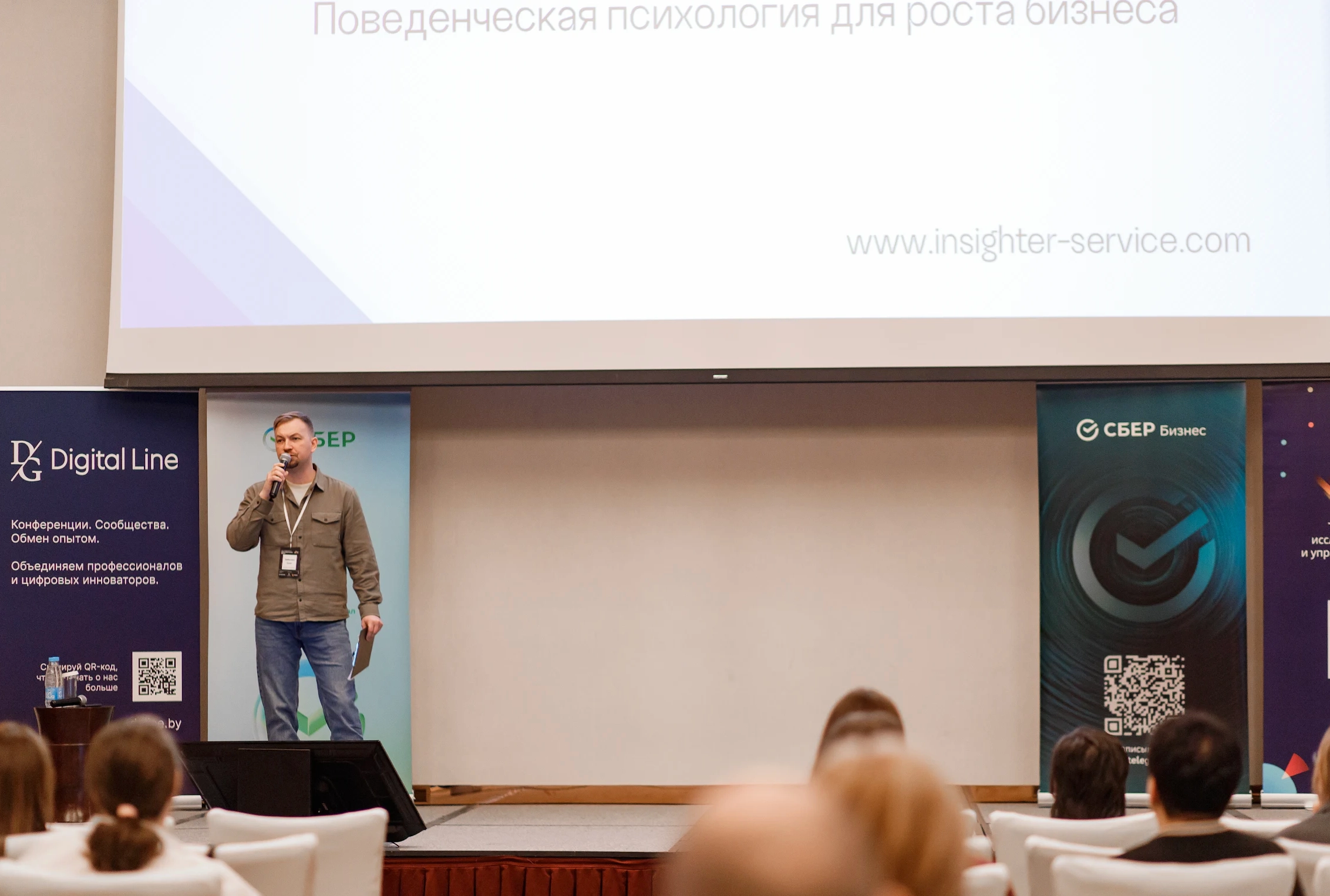  Поведенческая психология как конкурентное преимущество